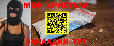MESCALINE Балахна
