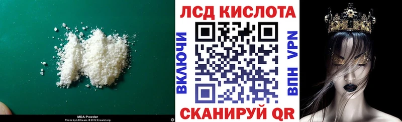 наркота  Северск  ЛСД экстази ecstasy 