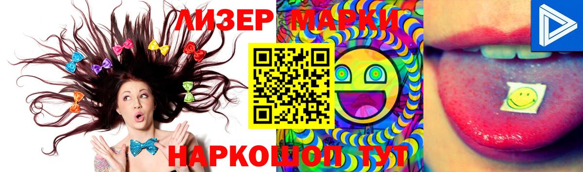 ЛСД экстази кислота Северск