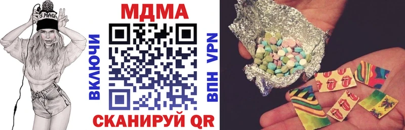 МДМА crystal Северск
