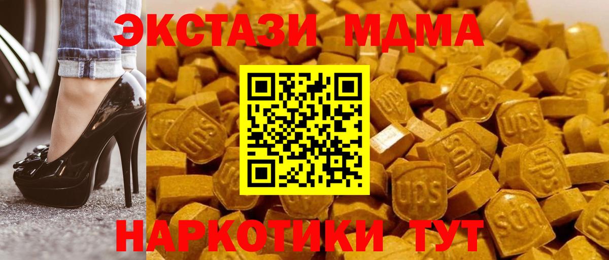 Северск  АМФ  Вход с VPN  Конопля  ЛЁД  A PVP  Мефедрон 