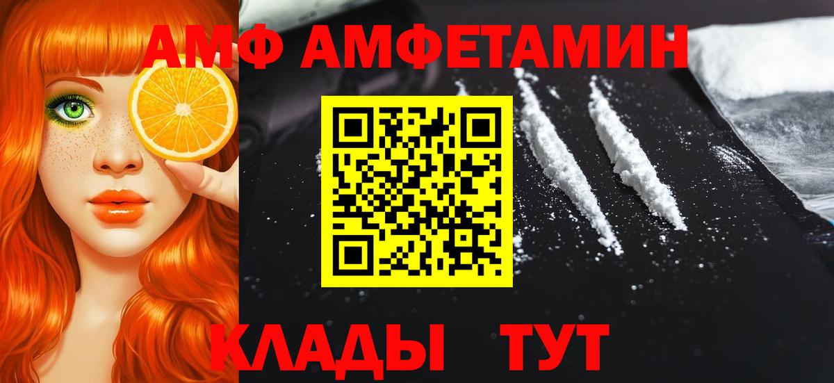 Первитин кристалл Северск