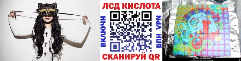 Марки 25I-NBOMe 1,5мг  Северск 