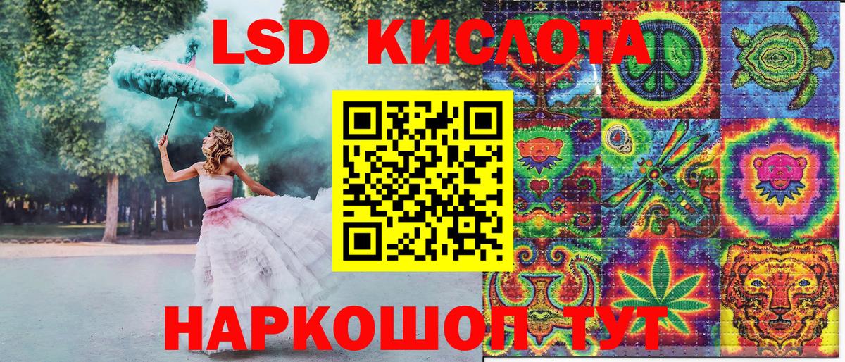 Метамфетамин  Канабис  Вход с VPN  Северск  Мефедрон   Экстази 