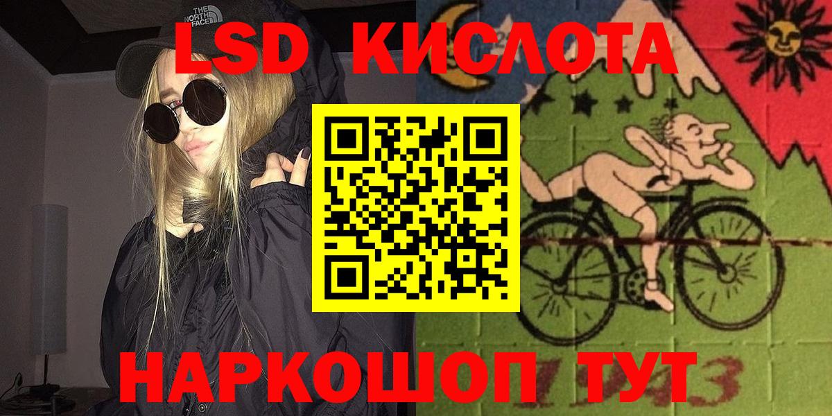 Марки N-bome 1,5мг  Вход с VPN  Северск 