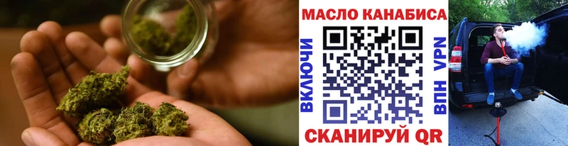ТГК вейп с тгк  MEGA как зайти  Северск 