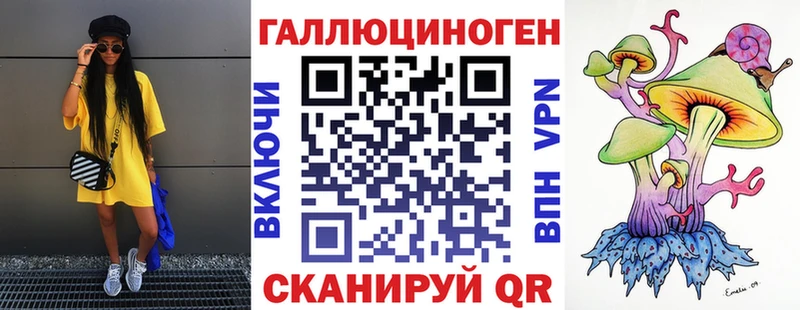даркнет сайт  Северск  мориарти наркотические препараты  Галлюциногенные грибы MAGIC MUSHROOMS 