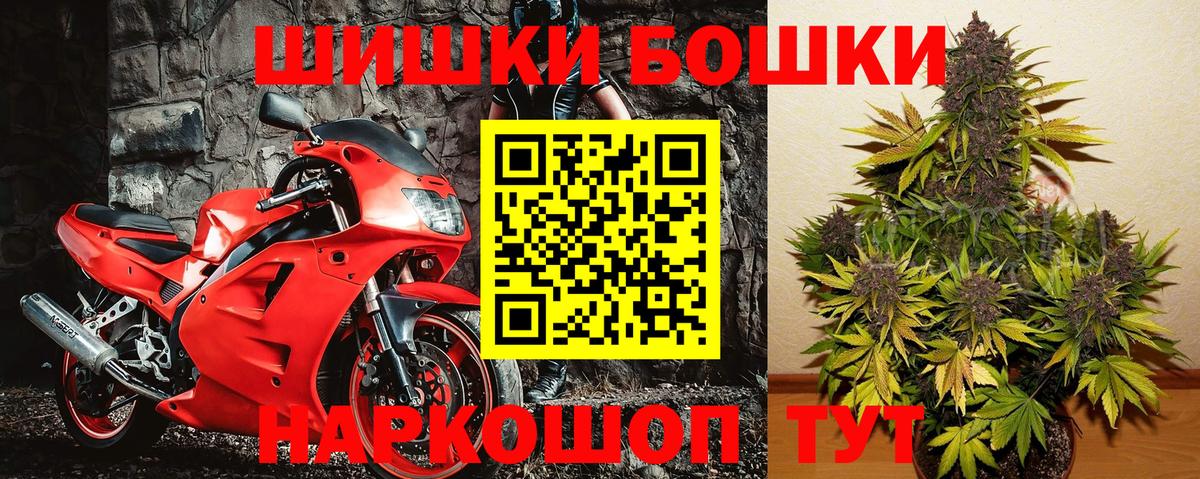 Каннабис Bruce Banner Северск